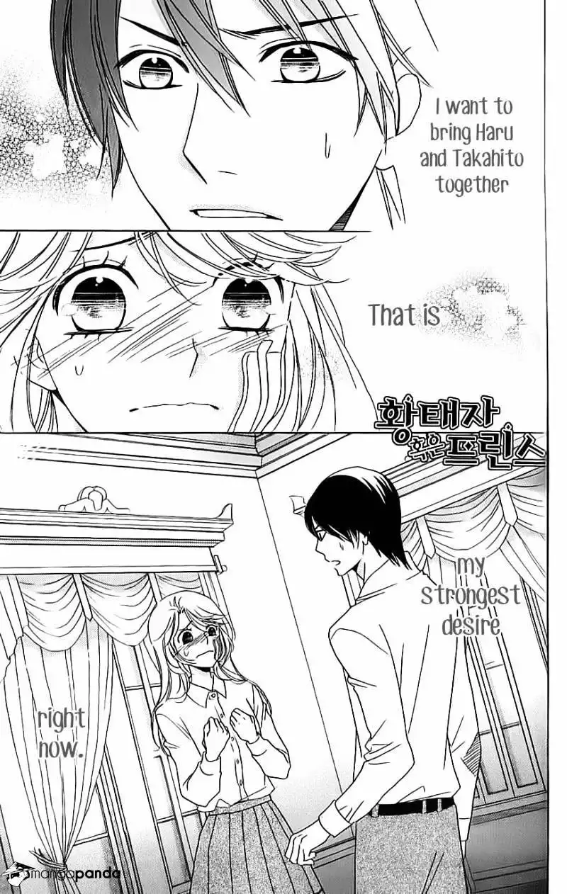 Ouji ka Prince Chapter 15 3